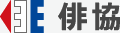 俳協
